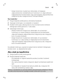 Страница 43