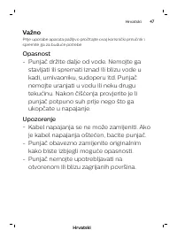 Страница 47