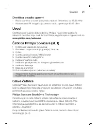 Страница 51