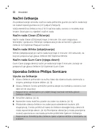 Страница 52