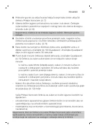 Страница 53