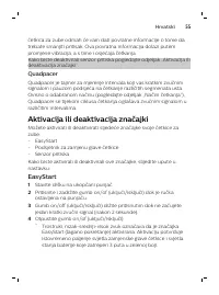 Страница 55