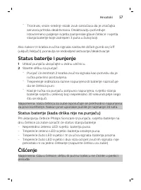 Страница 57