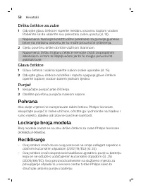 Страница 58
