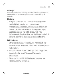 Страница 61
