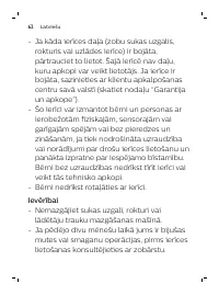Страница 62