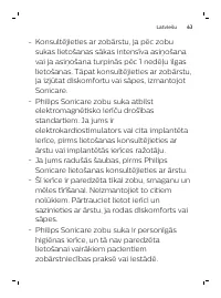 Страница 63