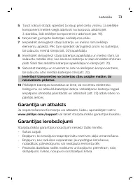 Страница 73