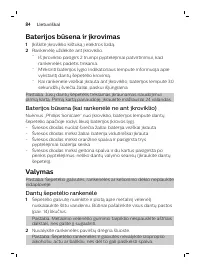 Страница 84