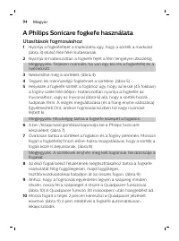 Страница 94