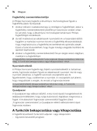 Страница 96