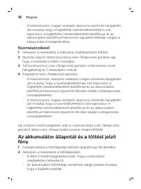 Страница 98