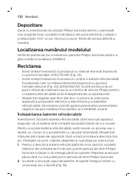 Страница 130