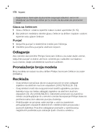Страница 170