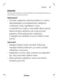 Страница 19