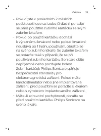 Страница 21