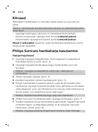 Страница 38