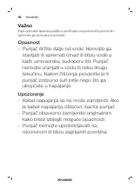 Страница 46