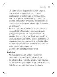 Страница 61