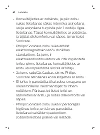 Страница 62