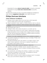 Страница 65