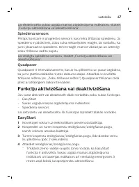 Страница 67