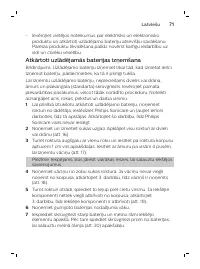Страница 71