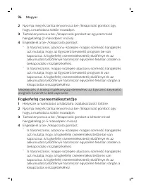 Страница 96