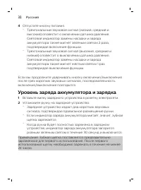 Страница 32