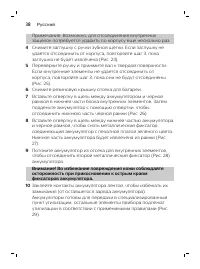 Страница 38