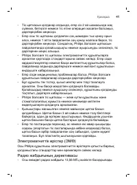 Страница 41