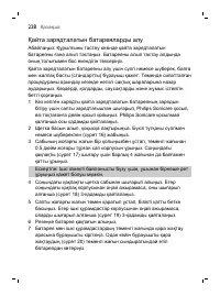 Страница 41