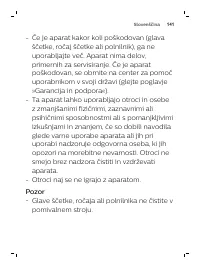 Страница 141