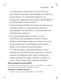 Страница 143