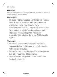 Страница 20