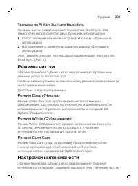 Страница 203