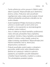 Страница 23