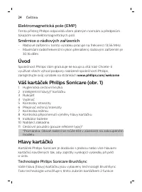 Страница 24