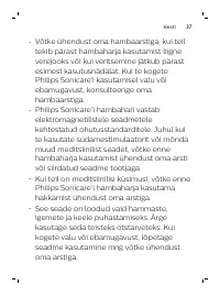 Страница 37