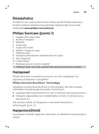 Страница 39