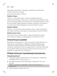 Страница 40
