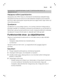 Страница 43
