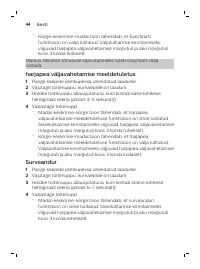 Страница 44