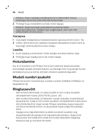Страница 46
