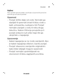 Страница 49