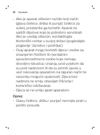 Страница 50