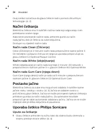 Страница 54