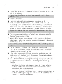 Страница 55