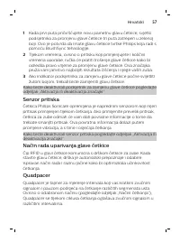 Страница 57