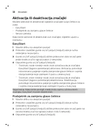 Страница 58
